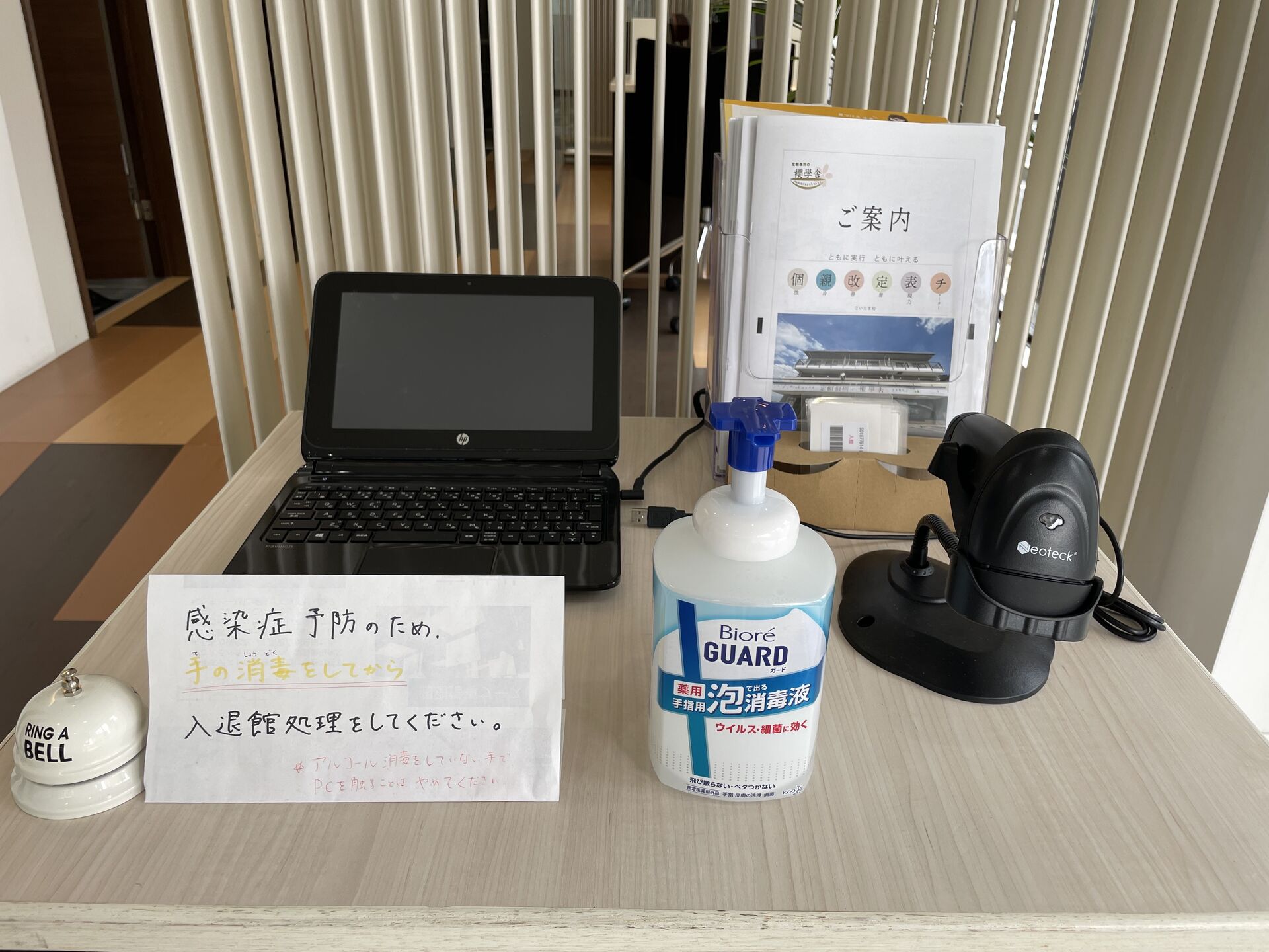 E2AFBC30-0C6B-49D1-B686-3BF4A8918948