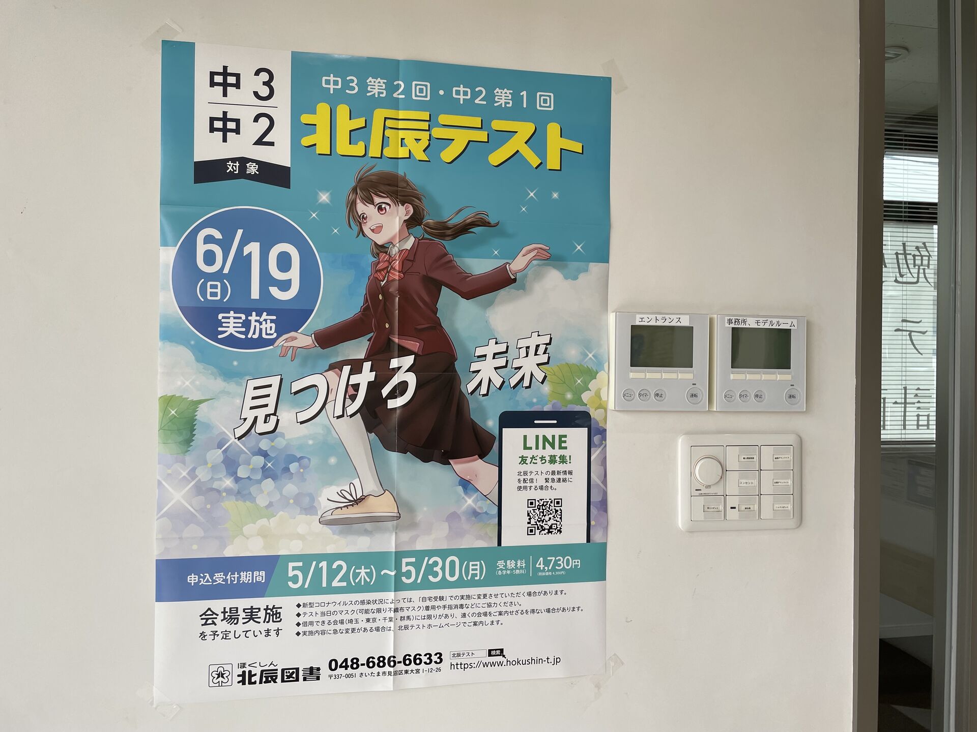 293320DE-91C1-4EBC-BD2D-33BD1E7590A7